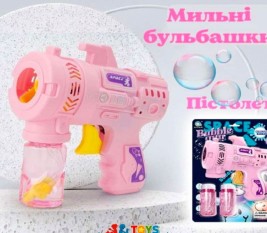 New-Colorful-Bubbles-Gun-with