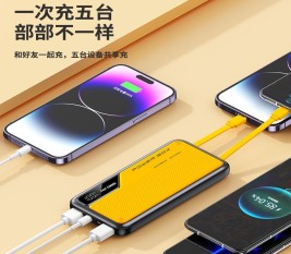 SuperFast-10000mAh-Power-Bank-with
